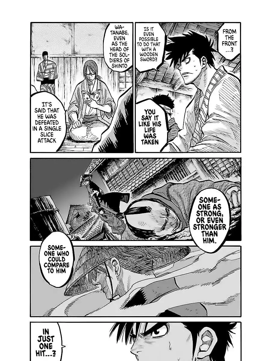 Requiem of the Shogun Chapter 2 21